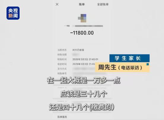 央视曝高报机构乱象，高价倒卖 AI 免费服务，如何看待这一现象？