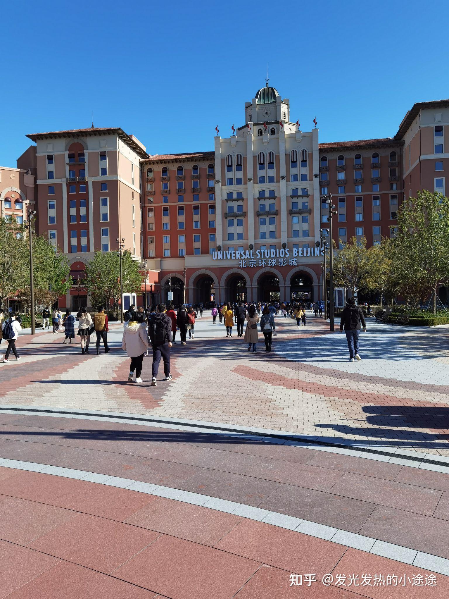 北京环球影城一日游