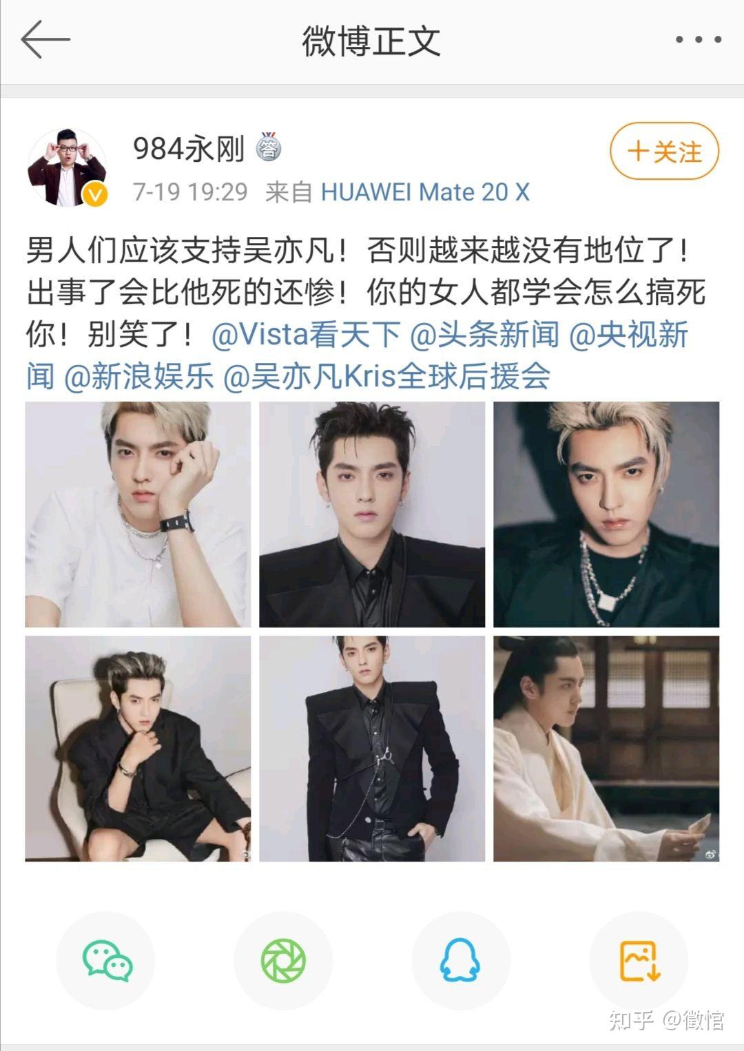 就最近的吴亦凡事件炸出来的拳击者 - 知乎