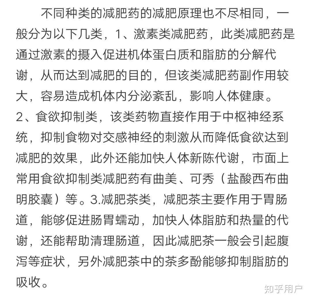 详细阅读:⭐️最新消息有批发流产药老师的微信吗?分享(你知道买打胎药的微信号吗?) ⭐️最新消息有批发流产药老师的微信吗?分享(你知道买打胎药的微信号吗?)