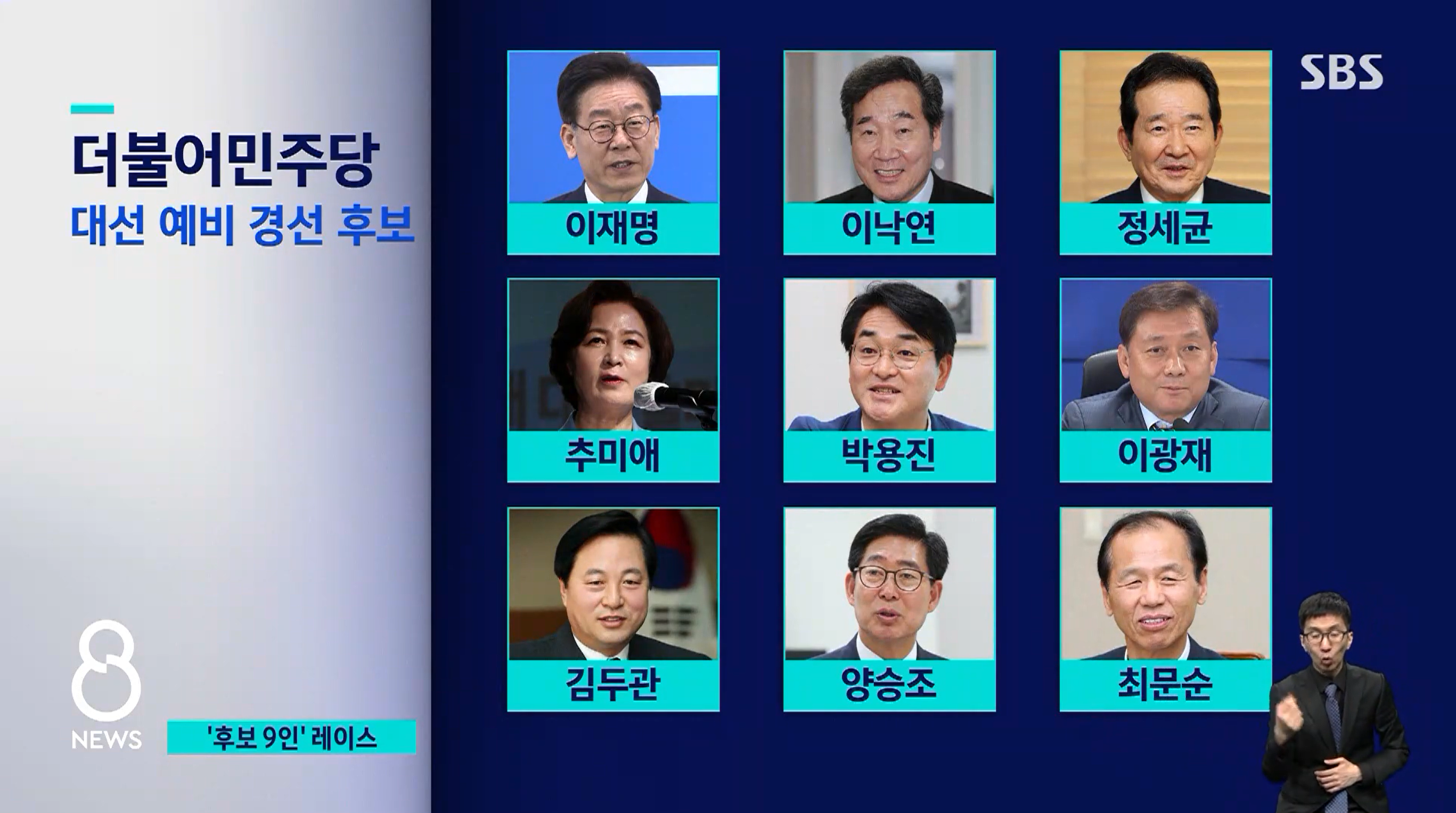 韩国总统选举开始正式投票|今日国际要闻