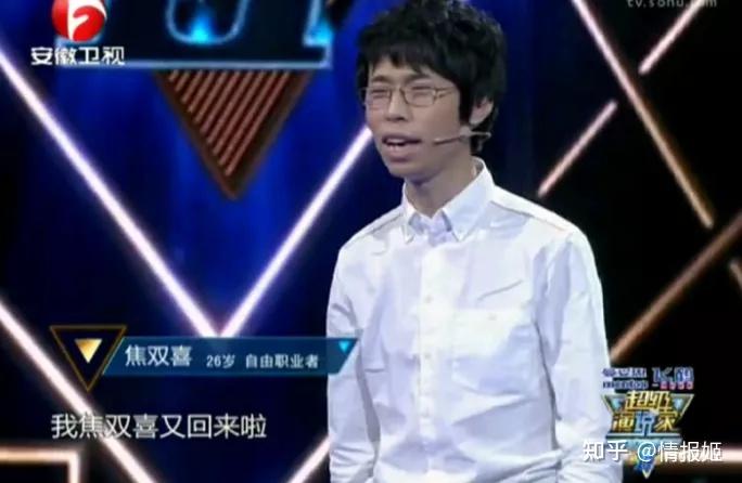 焦双喜在镜头面前夸张的演技被铺开,这股恶俗的社交牛b症的被进一步