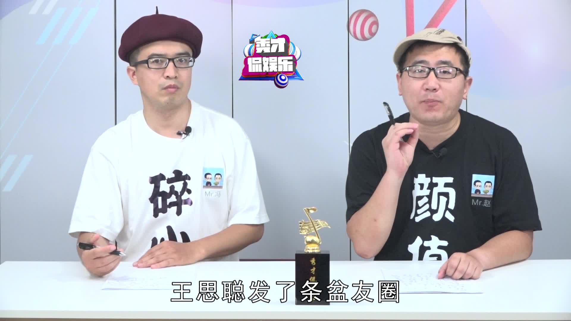 【霸屏抖音的郭富城"摇头杀"究竟有多帅?】看一遍就被洗脑.