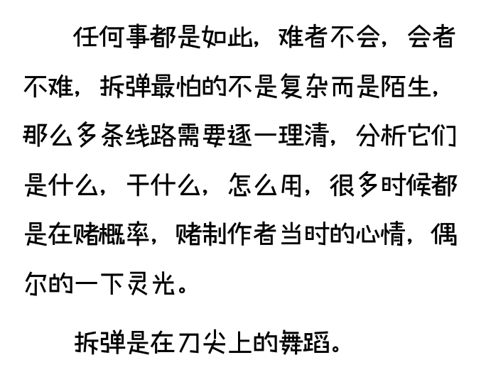 看過桔子樹的麒麟最吸引你打動你的是什麼