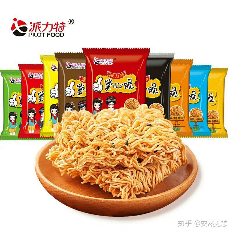 淘宝上有哪些便宜又好吃的零食?