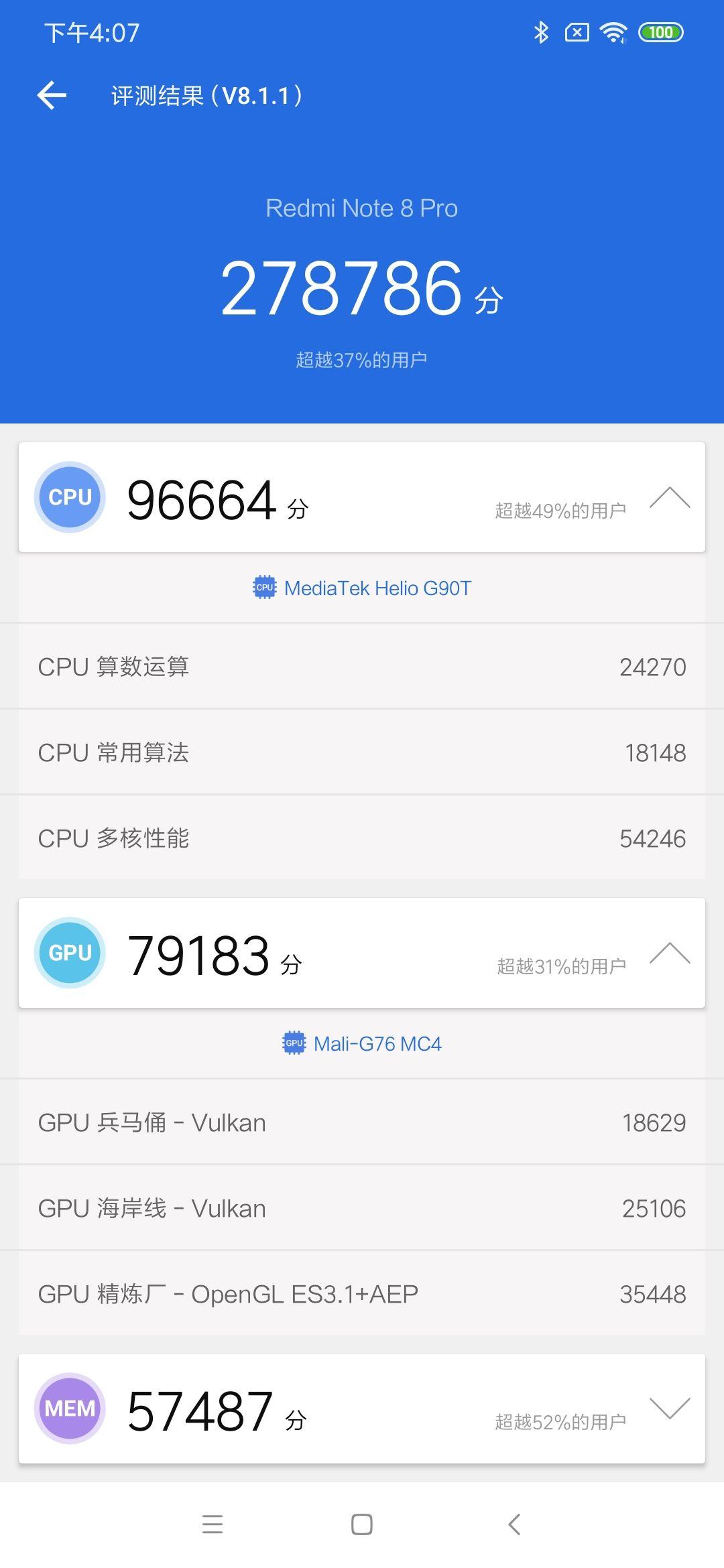联发科x30和骁龙710哪一个性能更强?