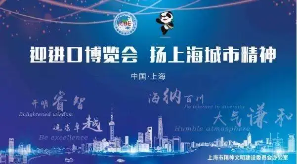 奔走相告(上海“进博会”来势汹汹)上海房展博览会,(图1) 奔走相告(上海“进博会”来势汹汹)上海房展博览会,(图1)