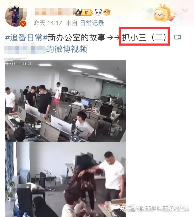 老板出轨员工被怀孕妻子发现后暴打小三,现场视频流出网友:下手狠很