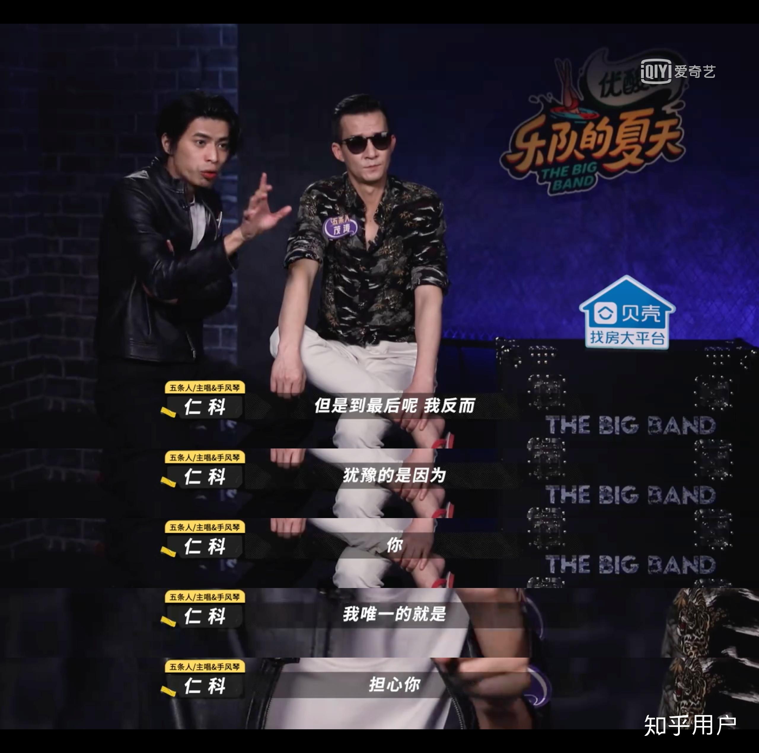 如何评价《乐队的夏天》第三季第一期？(如何评价乐队的夏天第三季第一期歌曲)
