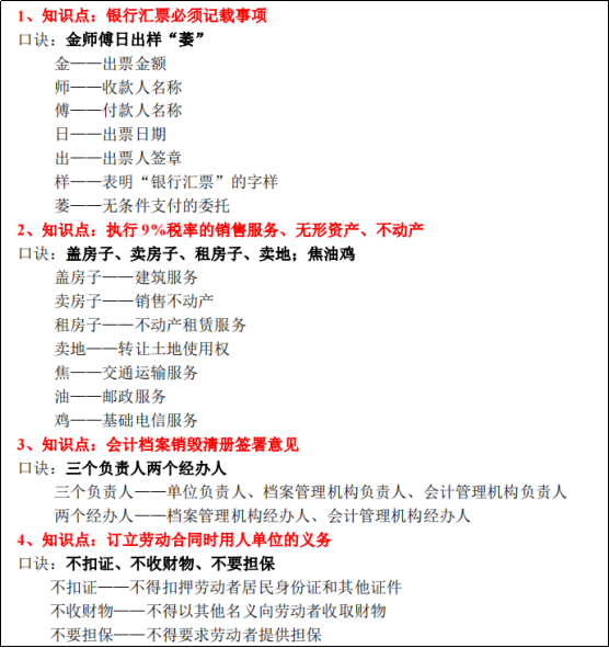 初级会计考试报名官网_初级会计怎么考试_初级会计考试考哪些科目