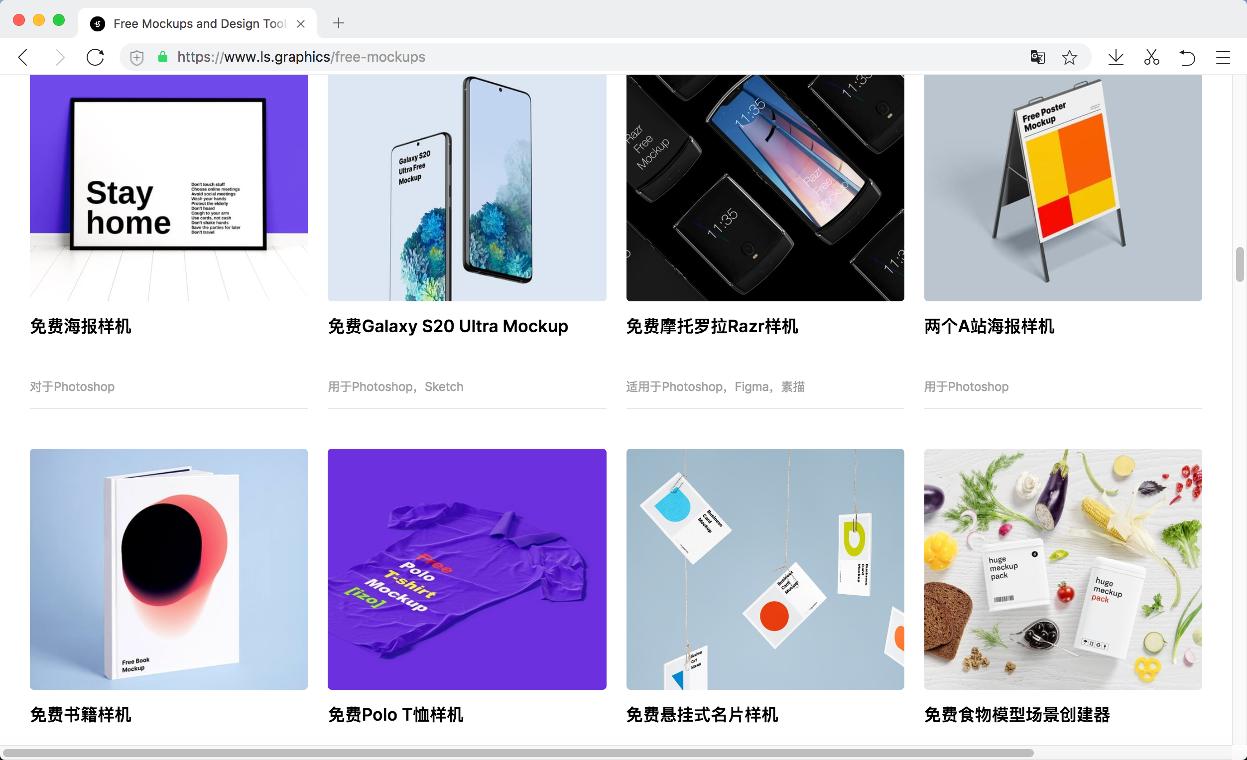 10个强大到没朋友的样机素材网站,建议收藏 - 知乎