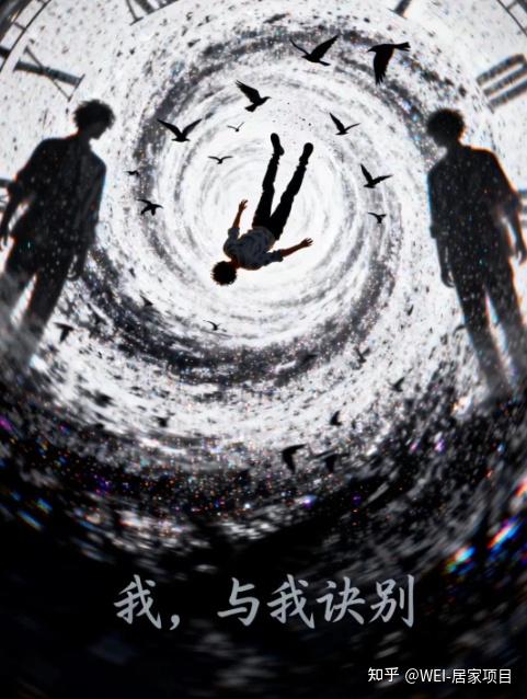 《我与我诀别》剧本杀复盘测评_线索答案_凶手身份_角色任务解析 - 知乎