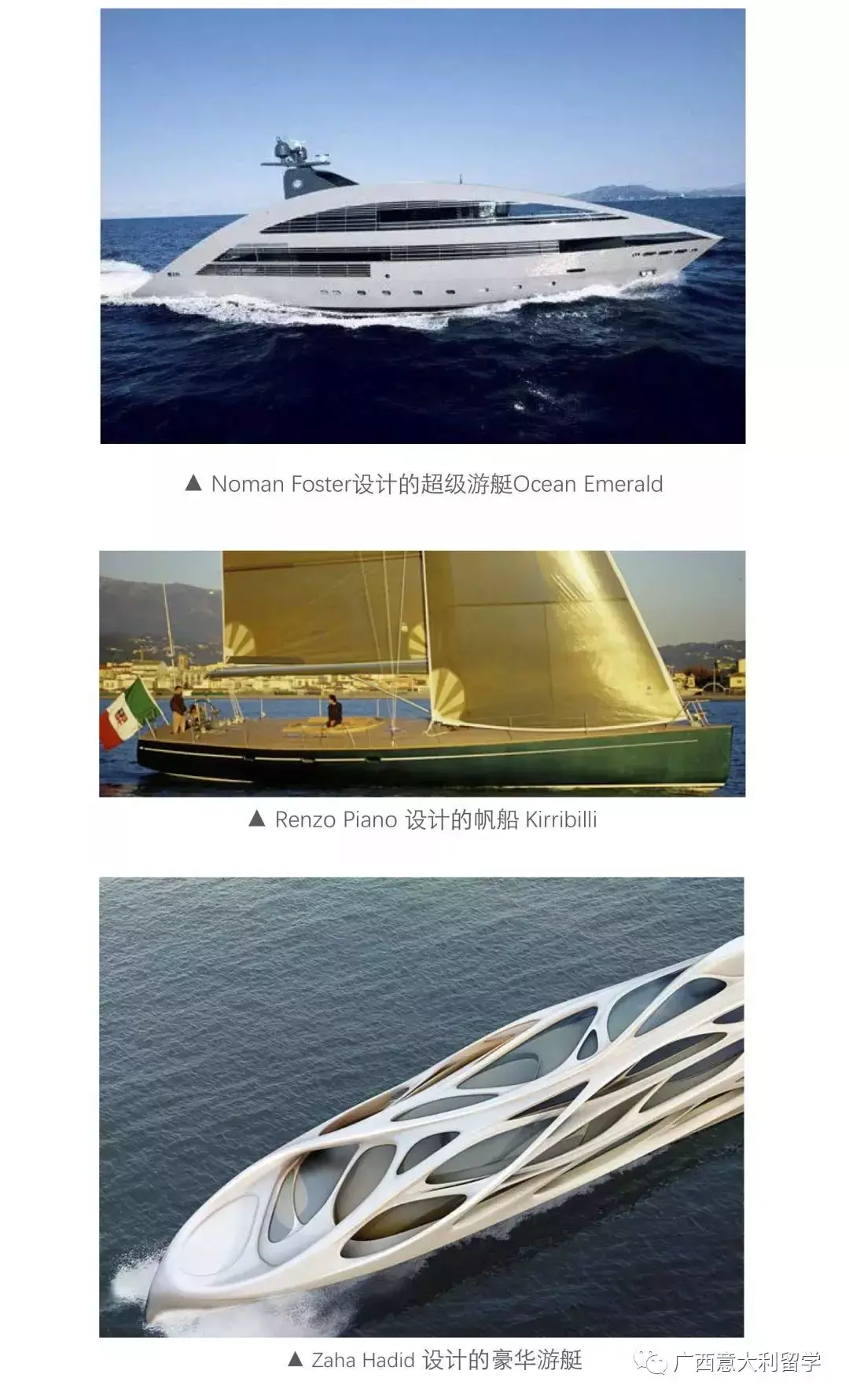 到意大利读清华的专业学设计的你不考虑一下