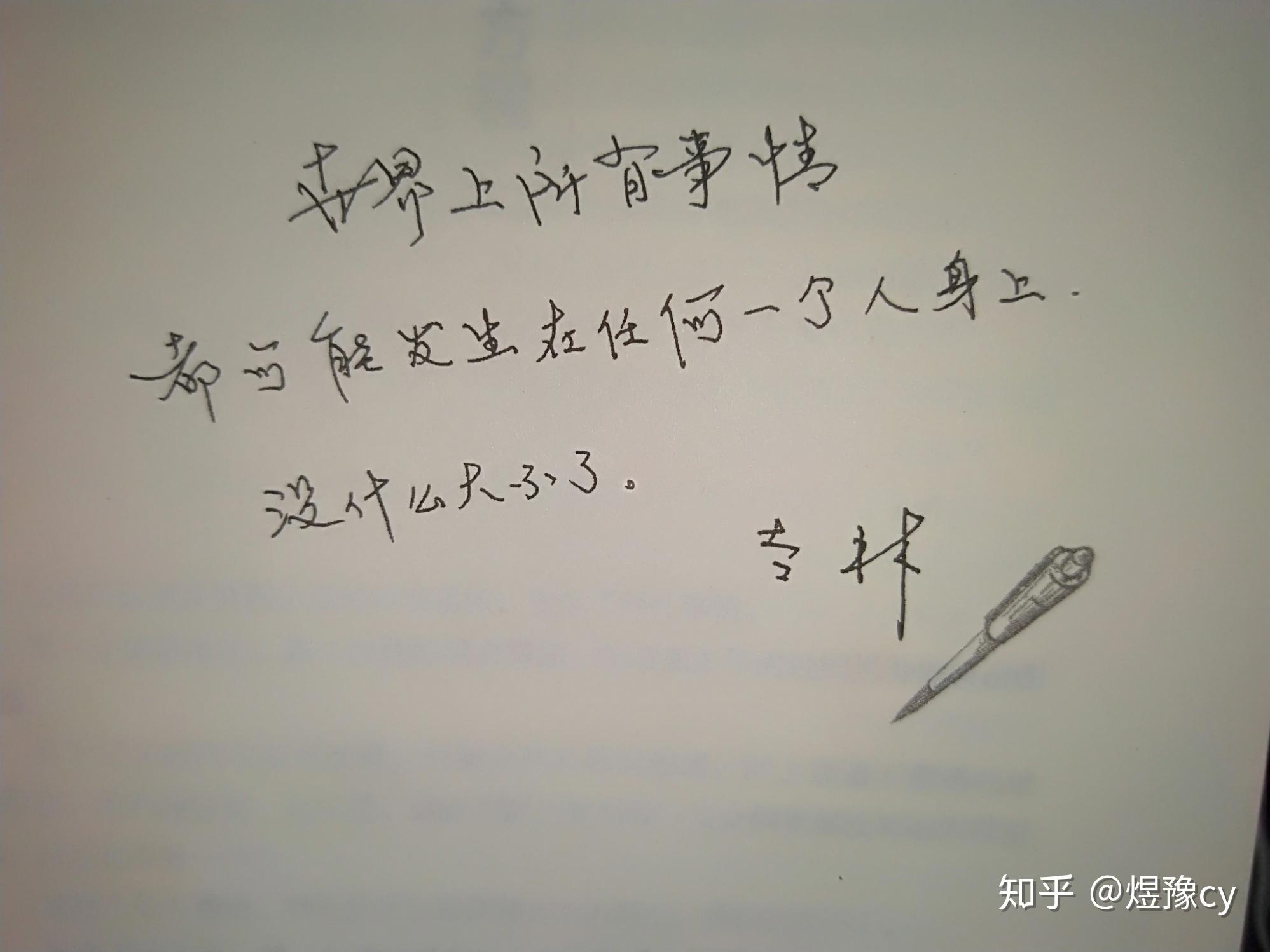 如何评价长洱的《天才基本法》? - 知乎