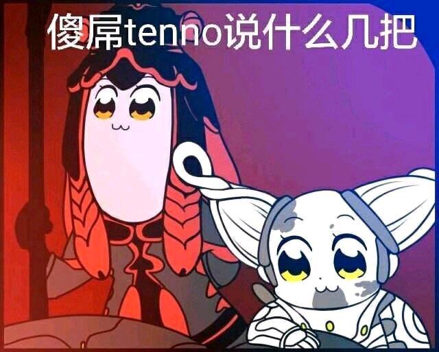 有没有比较好玩的warframe沙雕图