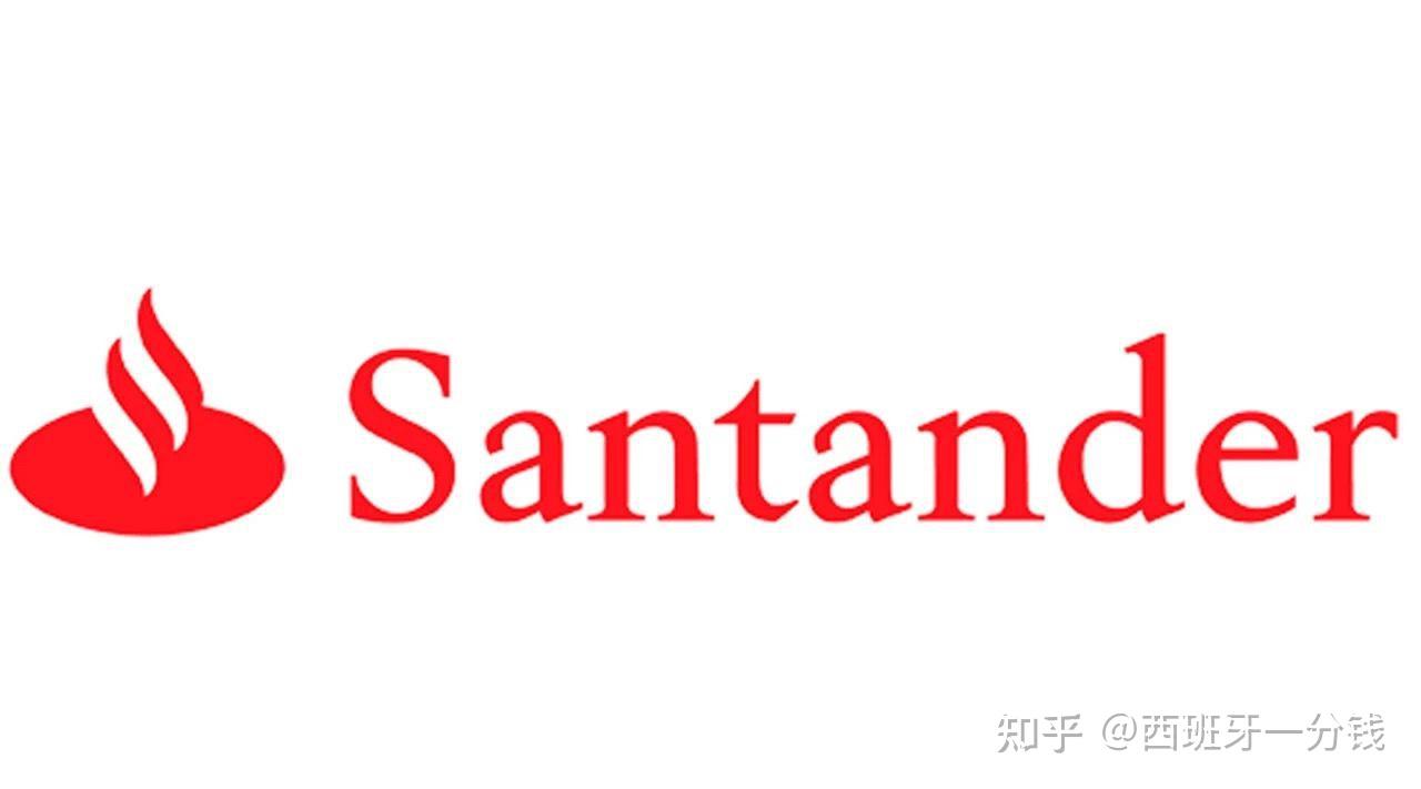 santander桑坦德银行,亦称西班牙国际银行,是创立于1857年,总部设在
