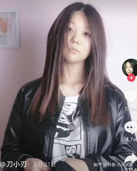 之后的刀小刀sama加入网红经纪公司,不久后一个id为刀小刃的抖音用户