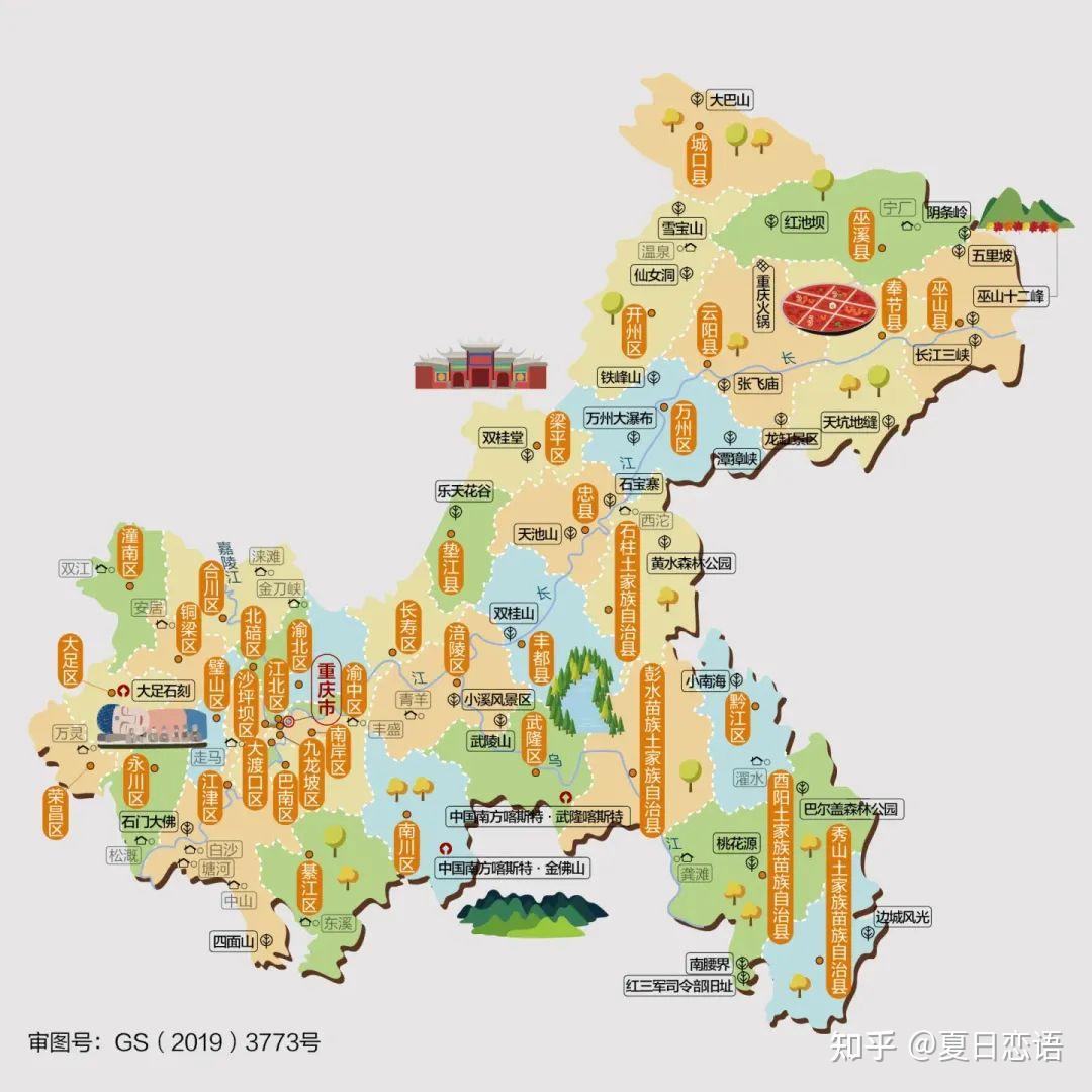 中国高清行政地形旅游人文地图全集地理干货覆盖34个省市自治区