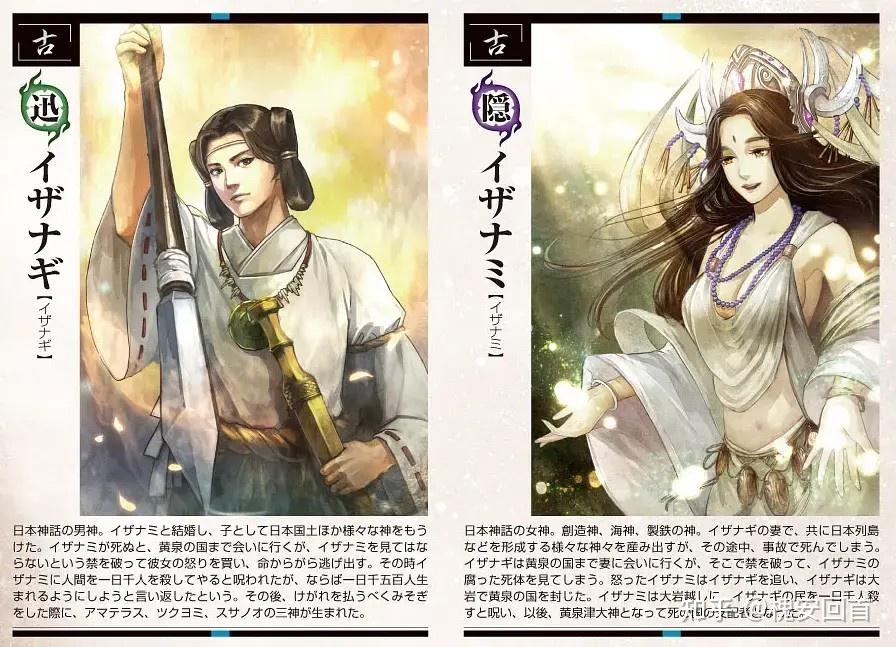 日本神话《古事记》诞生于哪个时期,记述了什么故事? - 知乎