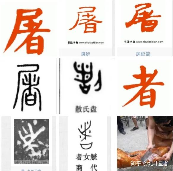 刘邦的“屠”城不是后世理解的“屠城” - 知乎