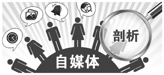 什么是自媒体营销？自媒体营销的优势有哪些？，以下是以疑问风生成的1个标题：，“自媒体营销是什么？其优势又有哪些？”,自媒体营销,什么是自媒体营销,自媒体营销的优势有哪些,短视频,抖音,自媒体,第1张