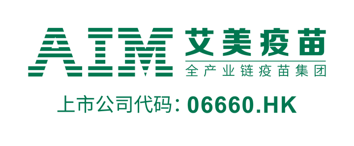 展商风采丨艾美疫苗股份有限公司邀您参加2023世界生命科学大会暨北京