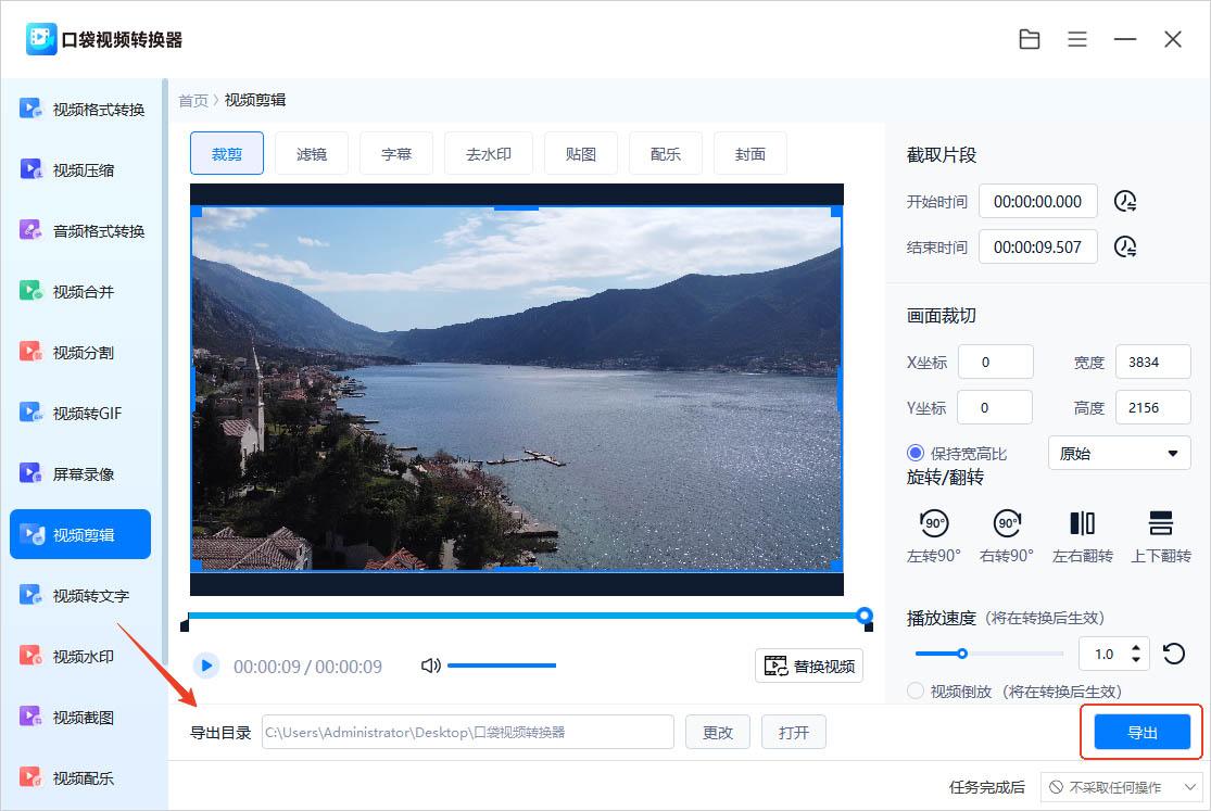 快速提升播放量的技巧 (如何提高播放速度)-初仟社区