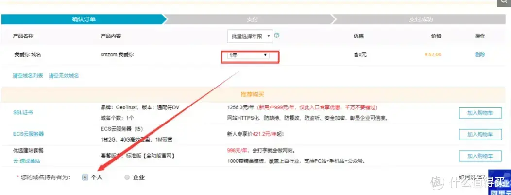 从入门到“吃灰”,威联通NAS使用指南插图68 从入门到“吃灰”,威联通NAS使用指南插图68