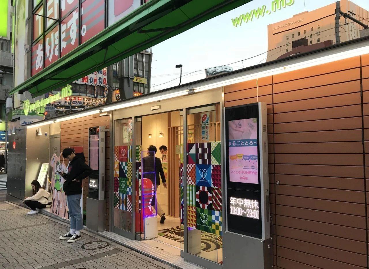 ms pop life sex shop|日本