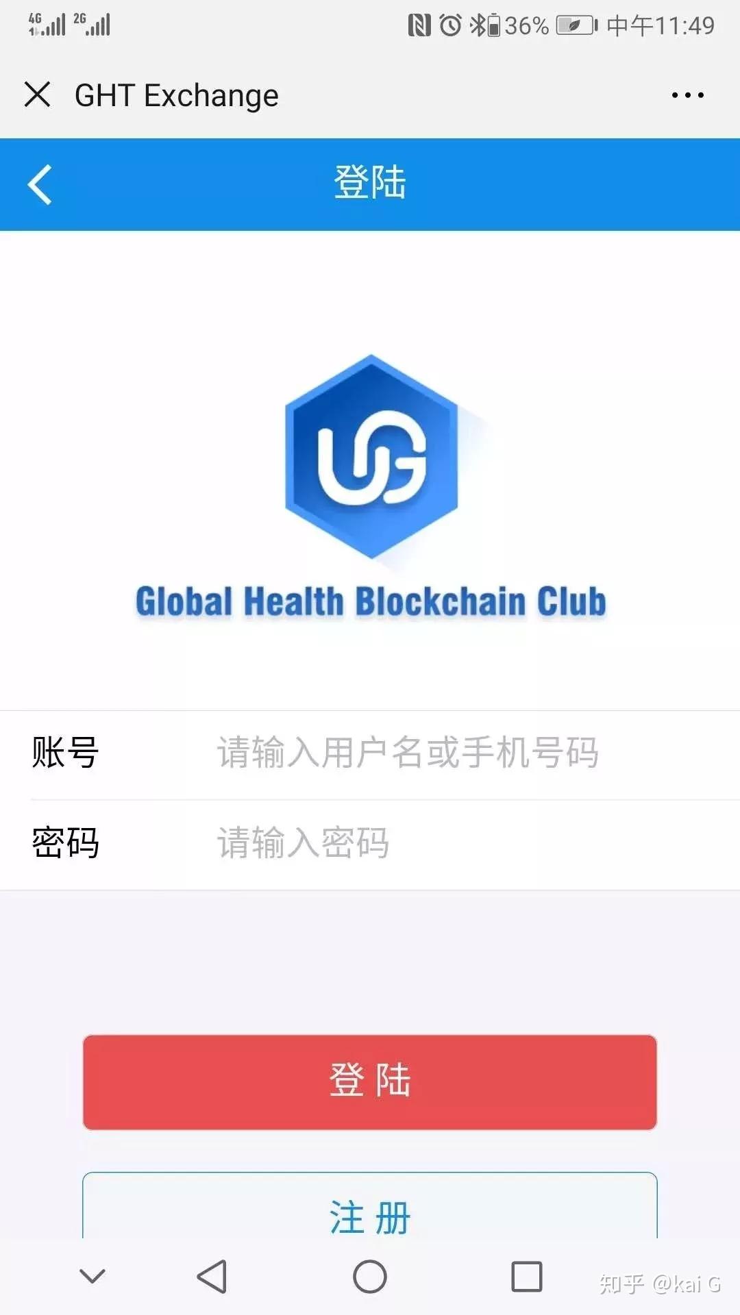 靠走路月入5万？揭秘趣步陷阱：拉人头、炒虚拟币，坑人的模式都凑齐了- 知乎