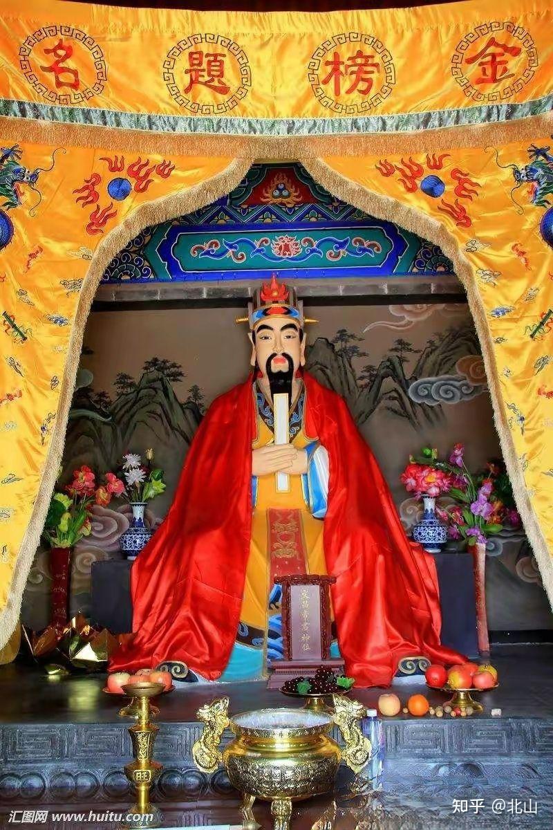 文昌考試法事