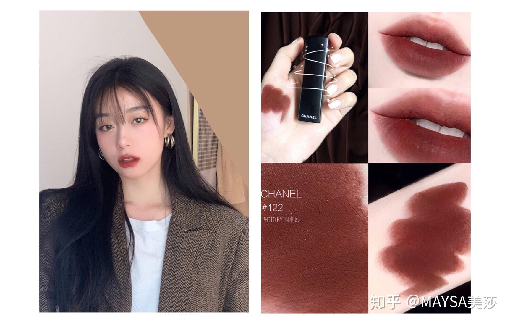 实用篇香奈儿热门口红色号试色测评