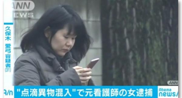 日本医院连环杀人案真凶被擒 受害人恐超名 知乎