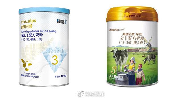 海普诺凯1897和蓝河姆阿普综合评测两款假洋鬼子奶粉哪款好