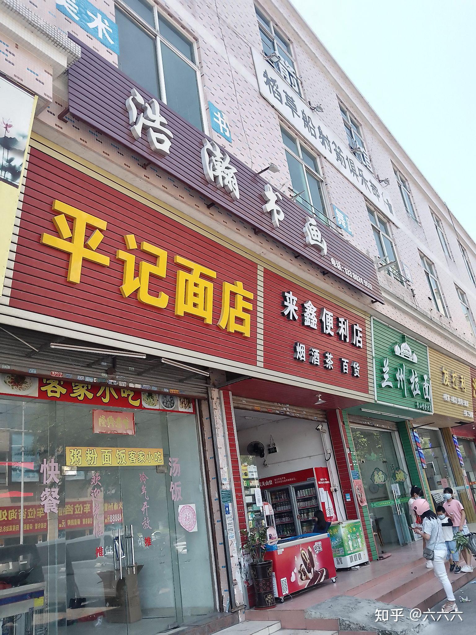 今年的实体店何去何从