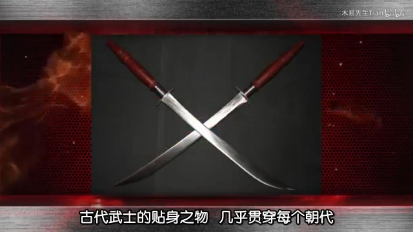 古代泰国武士很重视佩刀,由于当地丛林较多,双刀这种灵活多变,攻击
