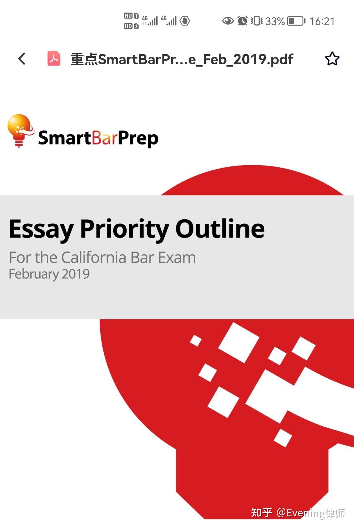 ca bar essay