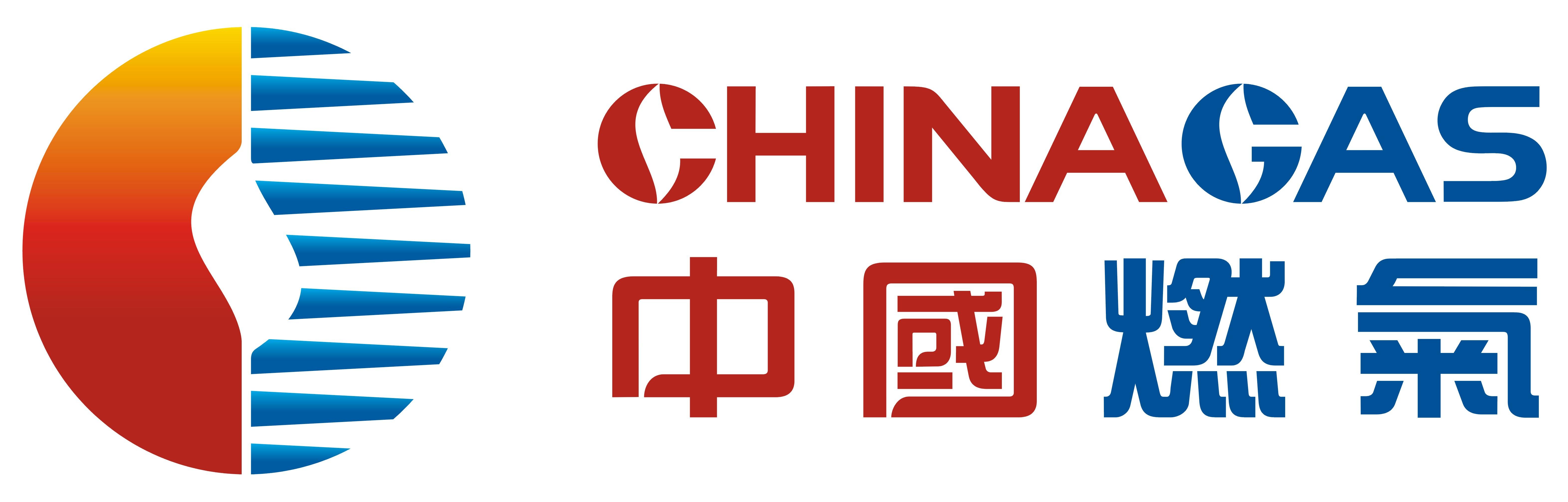 cfs2022第十一届财经峰会定于7月举行往届回顾中国燃气