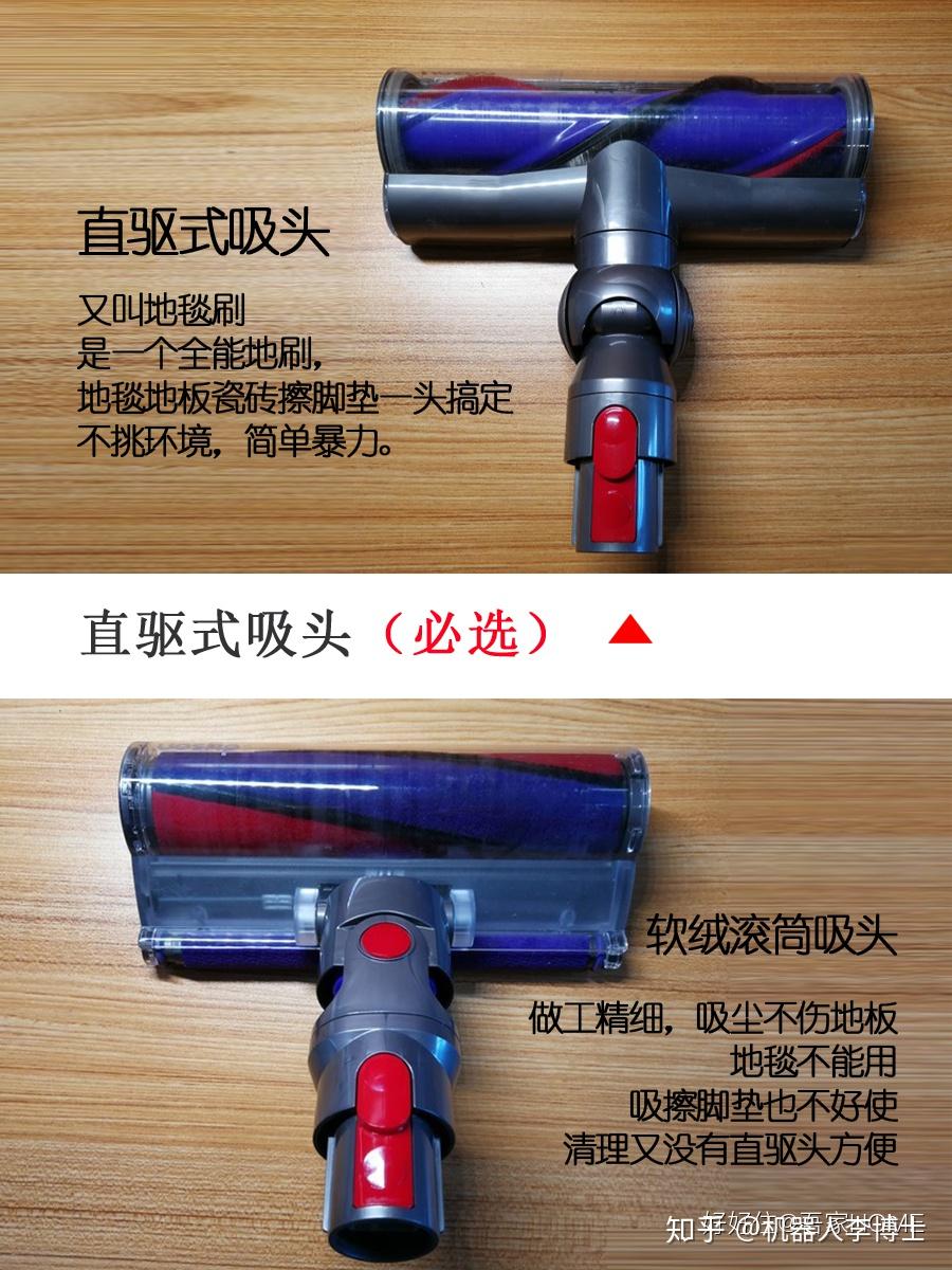 戴森吸尘器各款吸头到底怎么用