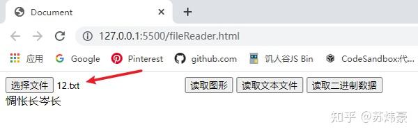 前端-HTML5文件操作 - 知乎