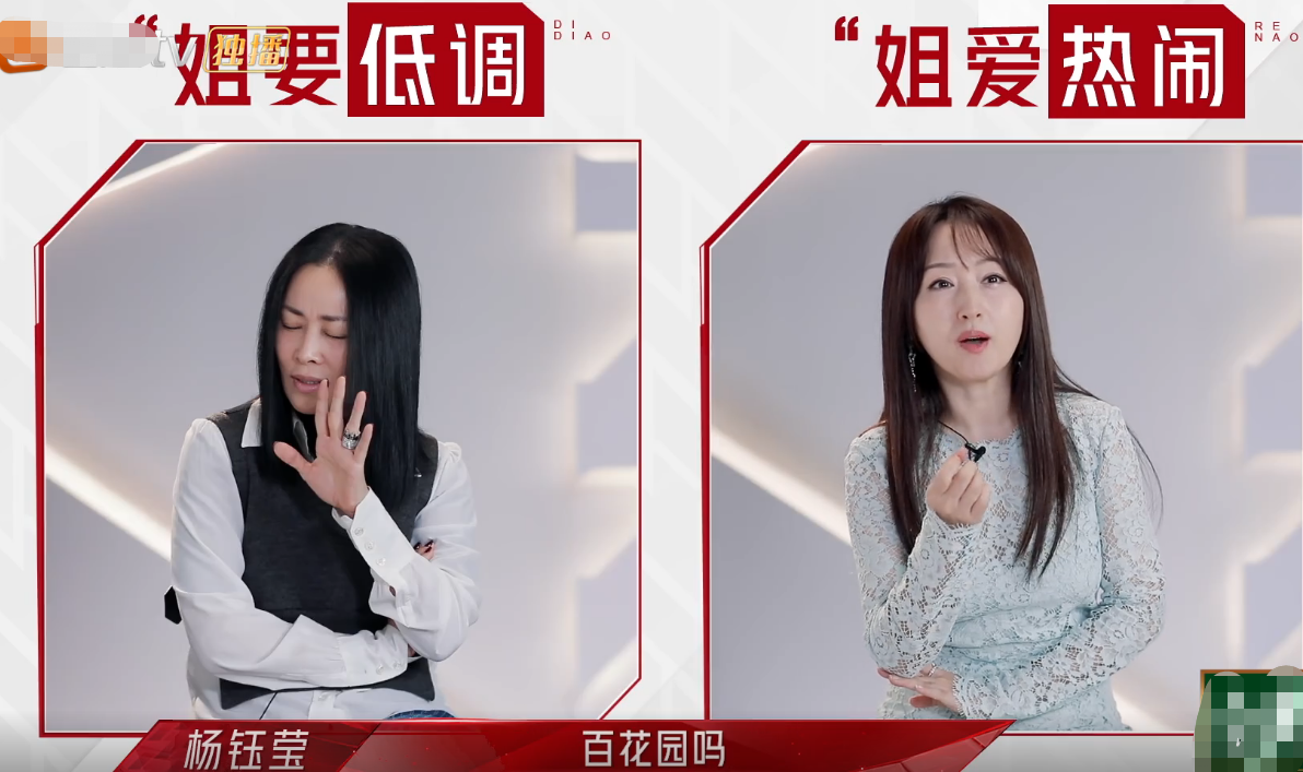 如何评价综艺乘风破浪的姐姐第二季第一期