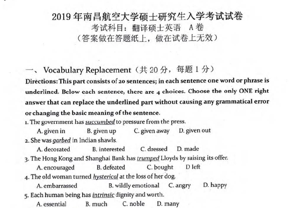 南昌航空航天科技学院分数线_南昌航空大学科技学院录取查询_2023年南昌航空大学科技学院录取分数线(2023-2024各专业最低录取分数线)