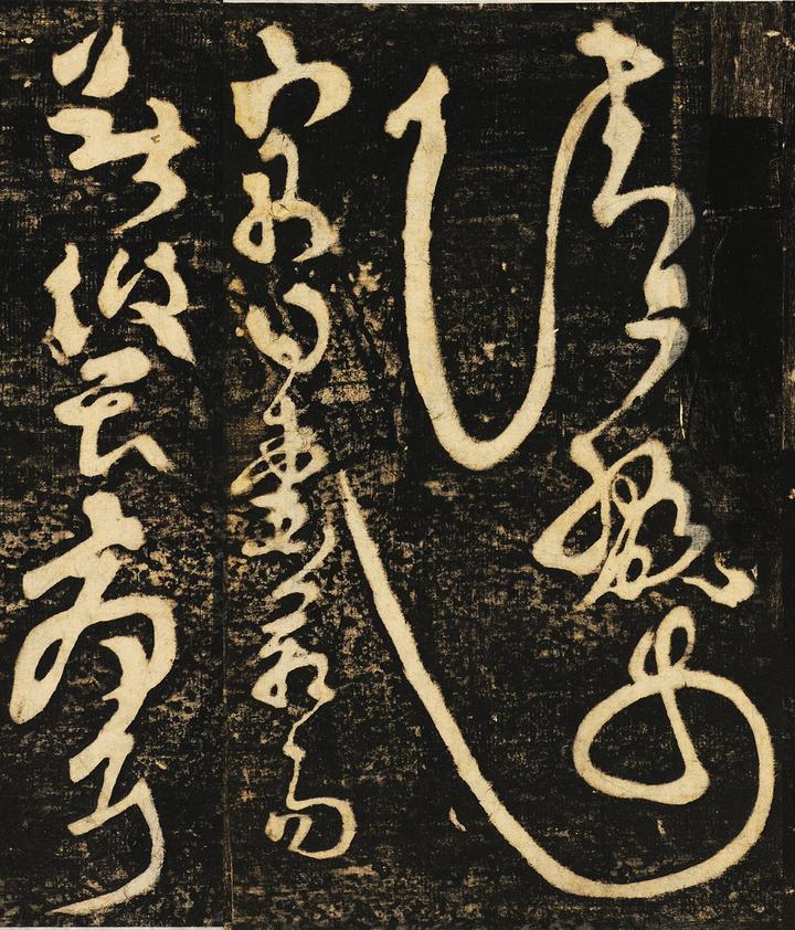 这位“吼书大师”,不疯魔不成活,书法如得神助,怀素和他比,只算小学生! - 知乎