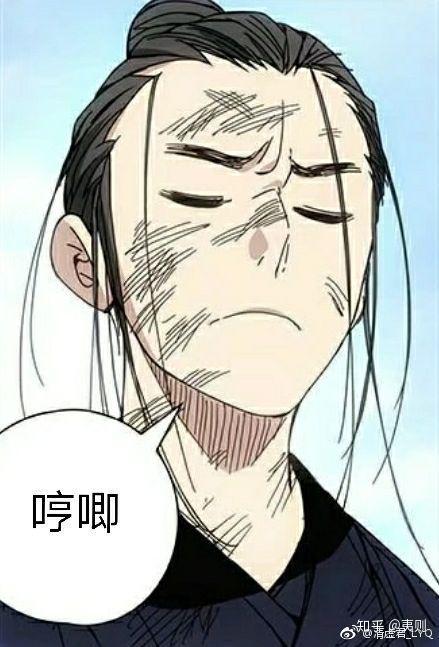 一人之下里的王也道长真实存在你觉得他聊微信的时候会用哪些表情包呢