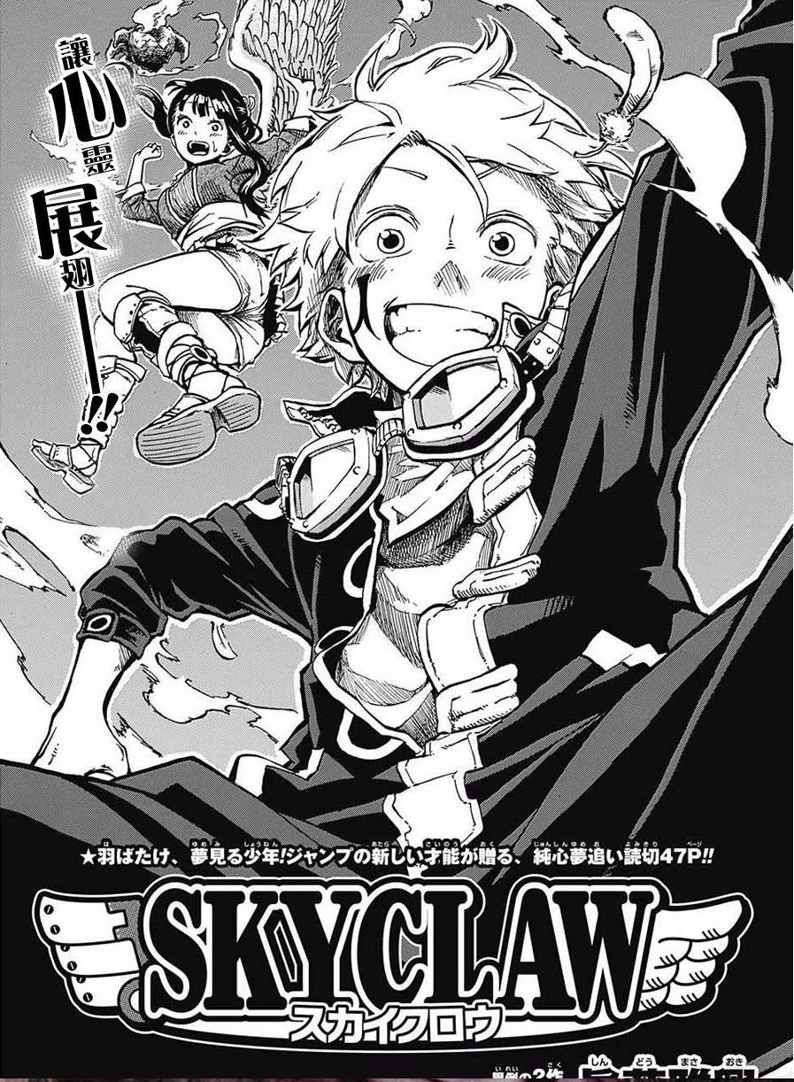 活在 爆漫王 里的 超新星漫画家 19岁的他会是jump的未来吗 动漫生活日记no 4 知乎 活在 爆漫王 里的 超新星漫画家 19岁的他会是jump的未来吗 动漫生活日记no 4 知乎