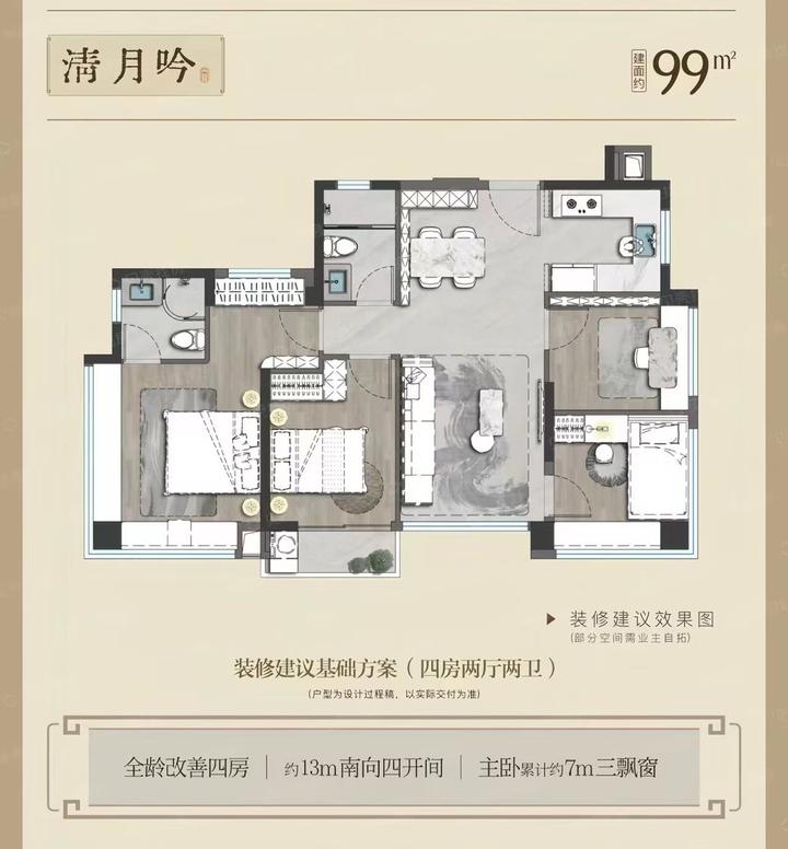 厦门湖里区五缘湾建发五缘鲤 - 知乎