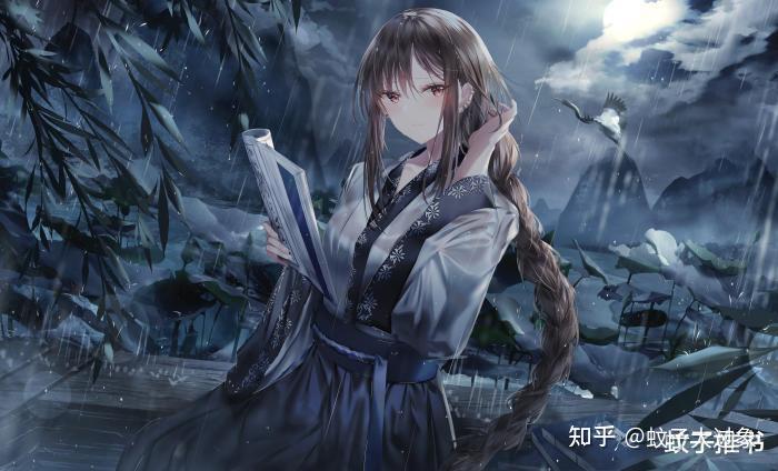 轮回剑典
