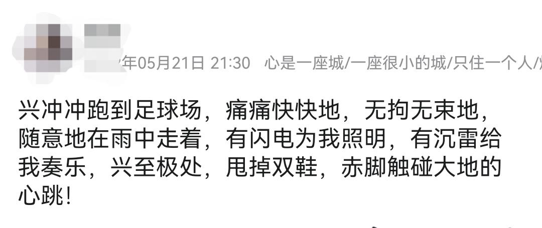 你曾经做过的最疯狂的事情是什么