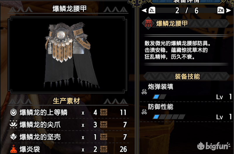 怪物猎人崛起20版本总结