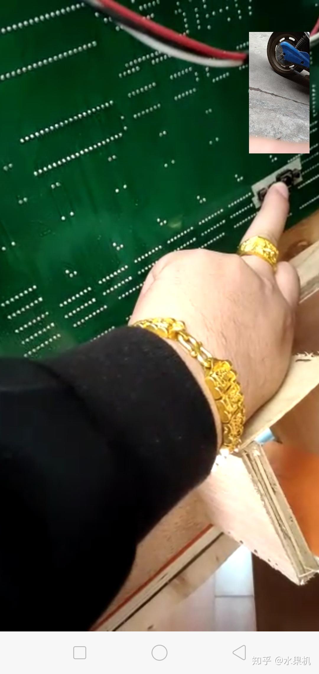 水果机怎么调节